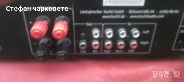 Аудио уредба забележка та е че не работи диска , снимка 5 - Аудиосистеми - 54198886