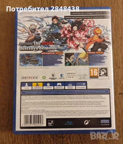 Demon Slayer - The Hinokami Chronicles (PS4), снимка 2 - Игри за PlayStation - 53458860