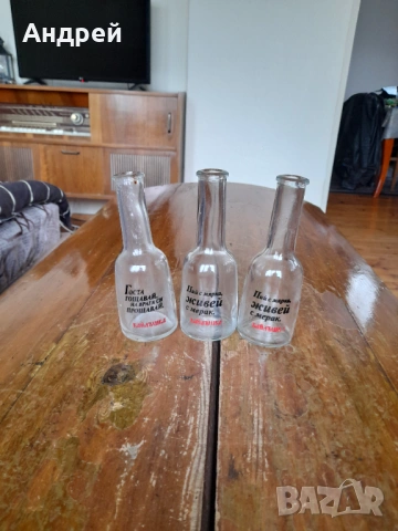 Юзчета Кайлъшка