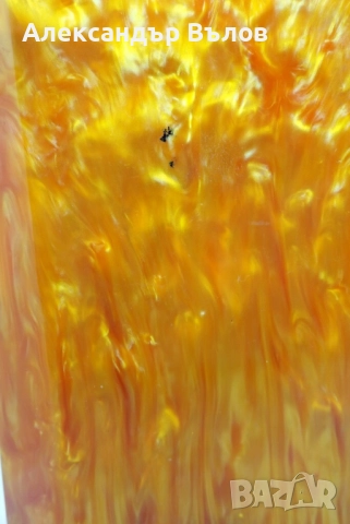 Стара Ваза Български Каталин Тежка 551 грама, снимка 7 - Други ценни предмети - 51849065