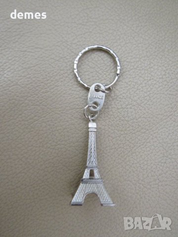 Метален ключодържател от Париж, Франция, снимка 6 - Колекции - 45437353