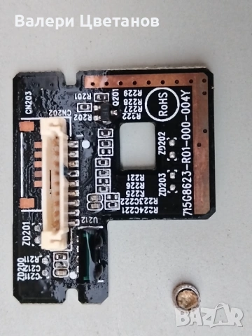 PHILIPS 43PUS7303 /12  части 715G8579-M0C-B01-005T , 715G9324-P01-001-003H ,стойка ,55T32-COF CTRL B, снимка 13 - Телевизори - 53879415