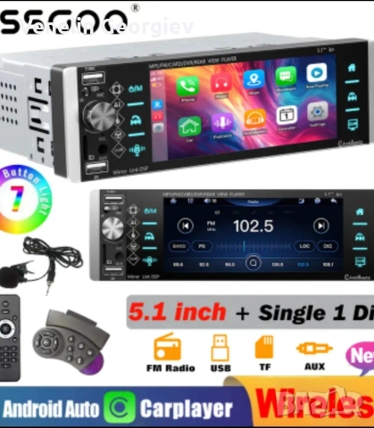 Универсална Мултимедия android auto DIN 1, 12,95см. Тъчскрин Carplayer, снимка 8 - Аксесоари и консумативи - 52940567