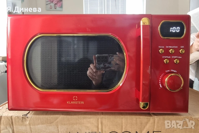 Микровълнова Klarstein 20L 