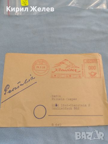 Стар пощенски плик с печати 1955г. Германия за КОЛЕКЦИЯ ДЕКОРАЦИЯ 45796, снимка 6 - Филателия - 46415532