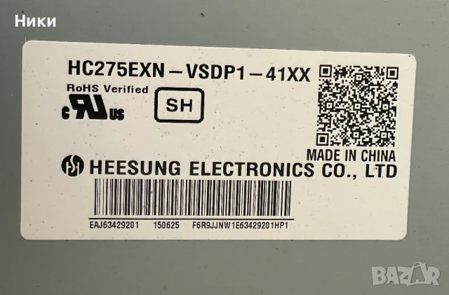 Main Board MT57/LD50A / EAX66226302 (1.2) EBT63613377, снимка 5 - Части и Платки - 50612913