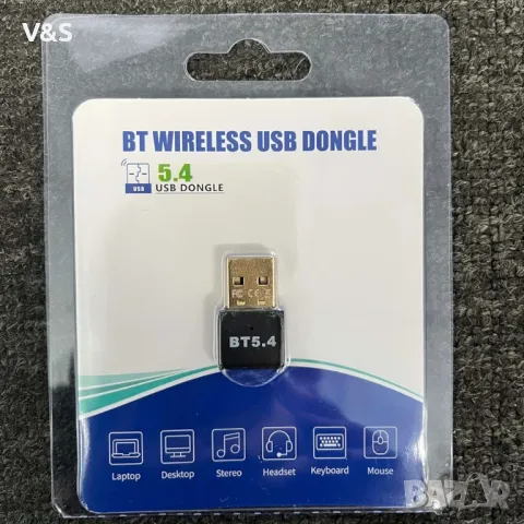 Yiko 5.4 Bluetooth адаптер, USB адаптер за настолен компютър, Plug & Play Mini Bluetooth 5.4+EDR Дон, снимка 8 - USB Flash памети - 47841747