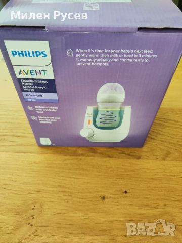 Нагревател за шише Philips-AVENT SCF355/00, снимка 1 - Аксесоари за кърмачки - 45269344