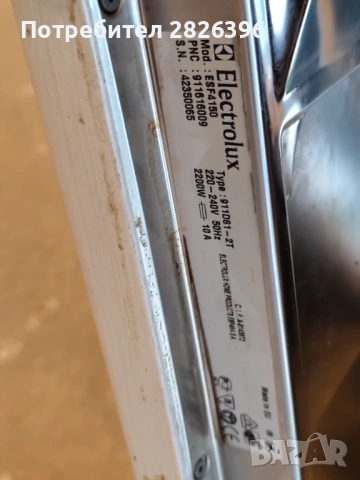 Нова съдомиялна машина АЕГ , снимка 5 - Съдомиялни - 53932870