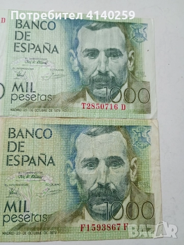 ИСПАНИЯ БАНКНОТИ  1000 ПЕСЕТИ 1979 Г , снимка 2 - Нумизматика и бонистика - 52961485