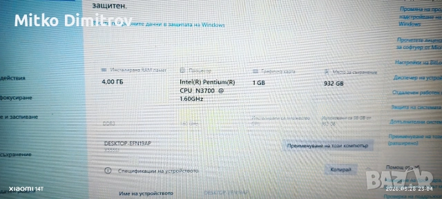 лаптоп Asus x554s, снимка 9 - Лаптопи за дома - 54012515