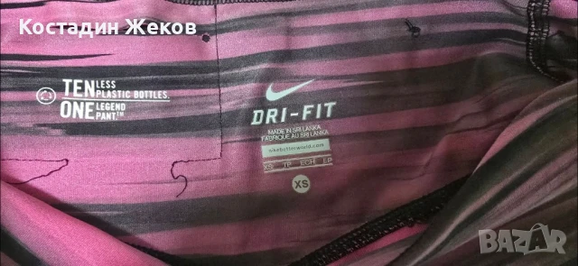 Дамско оригинално клинче.  Като ново. Nike DRI FIT , снимка 4 - Клинове - 50911156