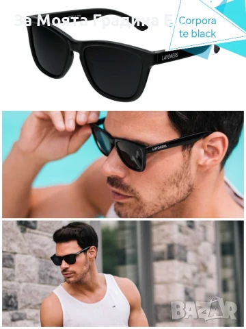 UV Очила Мъжки и Дамски , снимка 4 - Слънчеви и диоптрични очила - 51394031