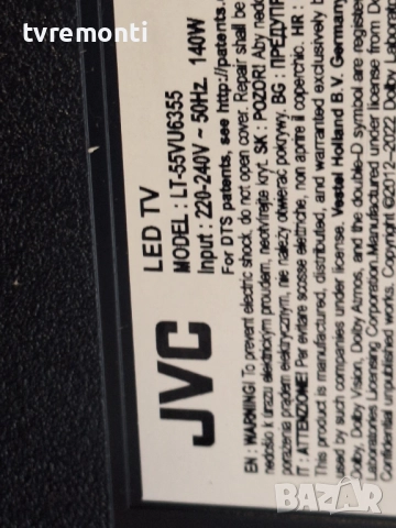 T-CON BOARD HV550QUBF70, 47-6021365 за 55-инчов телевизор JVC Модел  LT-55VU6355, с дисплей VES550QN, снимка 7 - Части и Платки - 52788131