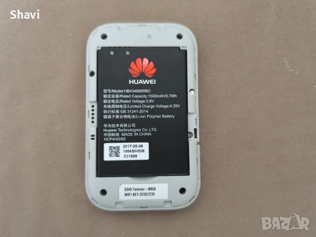 Рутер (бисквитка) на YETEL , снимка 3 - Рутери - 52944870