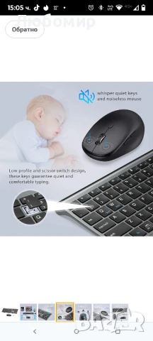 iClever DK03 Bluetooth клавиатура и мишка, презареждаща се двурежимна (Bluetooth 4.2 + 2.4G)

, снимка 9 - Клавиатури и мишки - 50603529