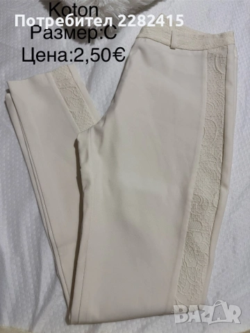 Дамски дрехи Нови и като нови , снимка 18 - Поли - 53665317