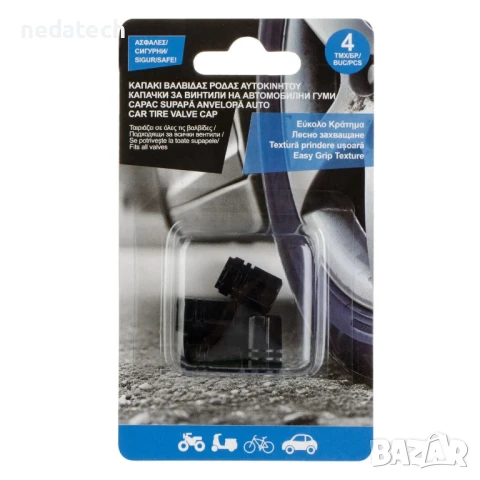Алуминиеви капачки за вентили на автомобилни гуми, Черен, 4 бр., снимка 3 - Аксесоари и консумативи - 51295564