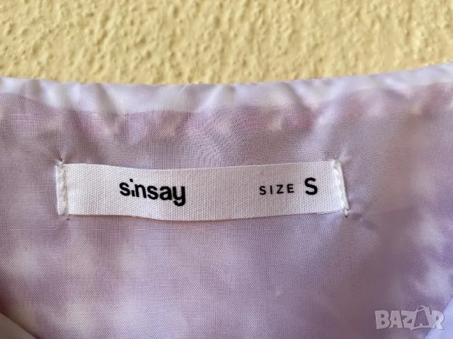 Сукман рокля каре Sinsay - С, снимка 3 - Сукмани - 49615627