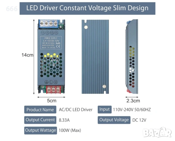 LED трансформатор 12 V 100 W захранване за драйвери, захранващ трансформатор 230 V към 12 V, снимка 2 - Друга електроника - 54000145