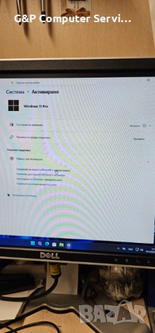 Продавам: Компактен марков компютър с Windows 11 Pro и Office 2021 Pro - готов за работа !!!, снимка 8 - Работни компютри - 54218528