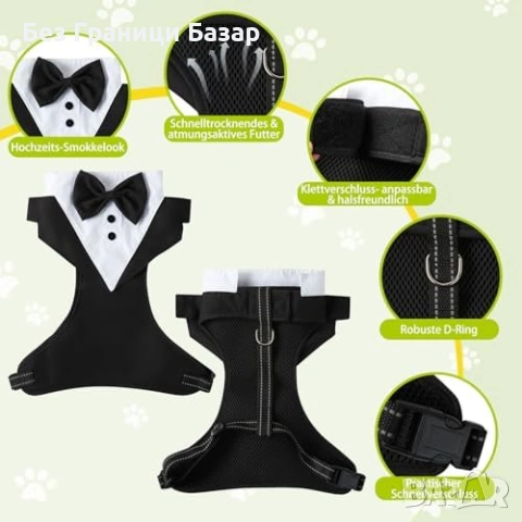 Нов Подплатен регулируем нагръдник смокинг с повод за малки кучета М размер , снимка 3 - За кучета - 54225523