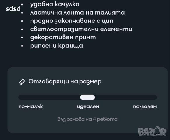 Детски Зимен гащеризон с подплата , снимка 8 - Детски якета и елеци - 45419286