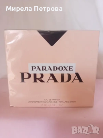 Дамски парфюм Prada Paradoxe EDP 90 мл.