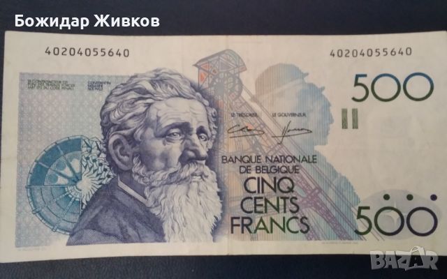 500 франка Белгия 1982г 