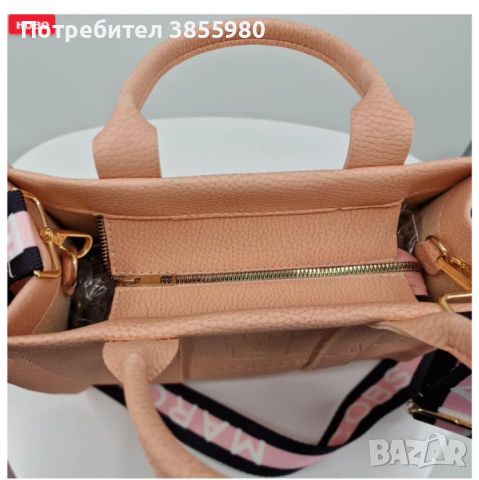 Дамска кожена чанта Tote bag , снимка 2 - Чанти - 45579795