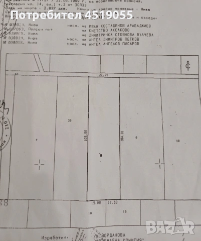 Продава се парцел 2837 м2 в гр Аксаково, статут зем земя. За Оранжерия или Паркинг, снимка 2 - Други услуги - 53388923