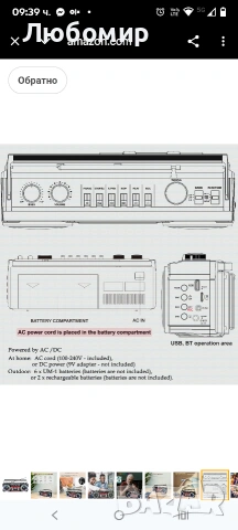Ретро касетофон от 80-те години с AM/FM/SW радио, Bluetooth Boombox, USB, вграден запис , снимка 6 - Радиокасетофони, транзистори - 53364588