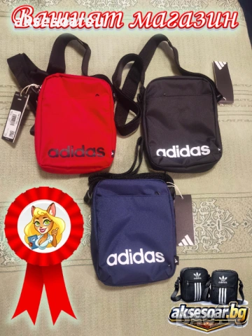 Практична малка и удобна за носене тъмносиня чантичка ADIDAS PERFORMANCE преносима компактна Чанта, снимка 16 - Чанти - 54000251