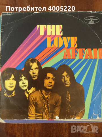 Грамофонни плочи - големи