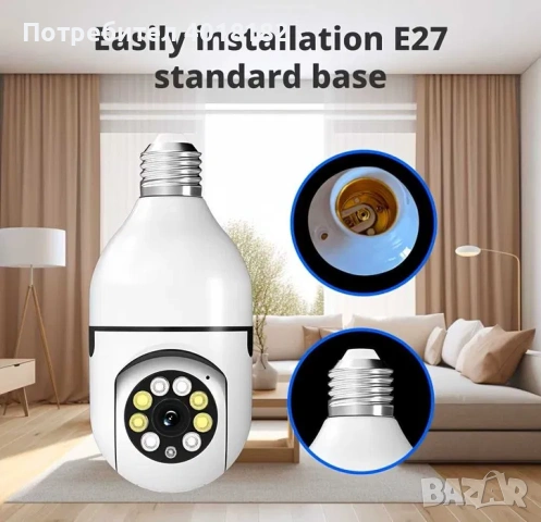 wi fi единична камера тип крушка, снимка 3 - Камери - 53579901