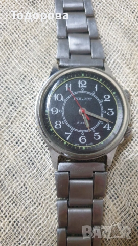 Руски ръчен часовник Полёт с аларма