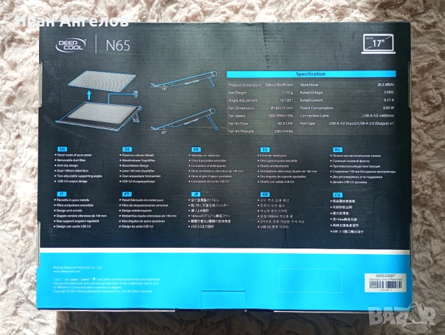 Продавам 3 нови охладителя за лаптоп DeepCool N65, снимка 4 - Лаптоп аксесоари - 53699392