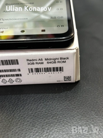 Redmi A5 64GB, снимка 8 - Xiaomi - 53694366