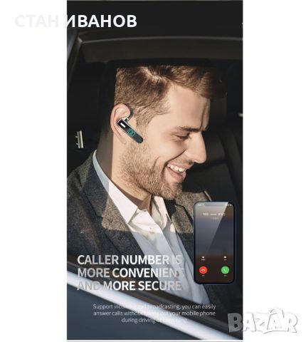 Хендсфри бизнес слушалка К50 с Bluetooth 5.3 и LED цифров дисплей, снимка 14 - Резервни части за телефони - 45673276