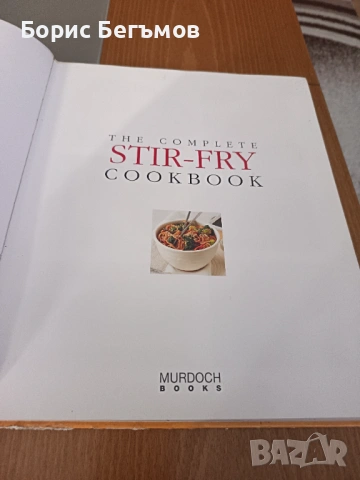 Готварска книга Stir-Fry Cookbook, , снимка 3 - Художествена литература - 53730145
