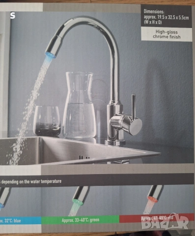 смесител за умивалник с функция за смяна на цветовете на Livarno 