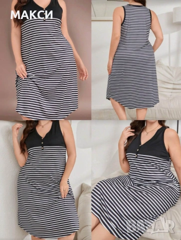 Макси силно еластична рокля без ръкави с декоративни копченца в черно-бяло и лилаво-бяло райе