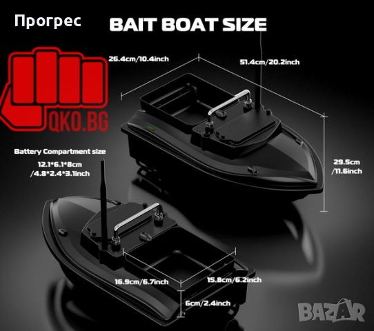 Лодка за захранка V050 обхват до 500м RC Bait Boat Flytec, снимка 3 - Стръв и захранки - 45853304