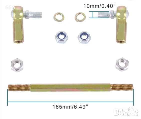 Напречна кормилна щанга с накрайници, снимка 6 - Аксесоари и консумативи - 53449524