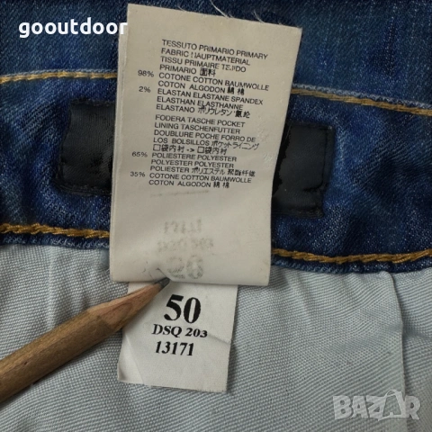 Dsquared2 Ripped Wash мъжки дънки (50), снимка 11 - Дънки - 53503323