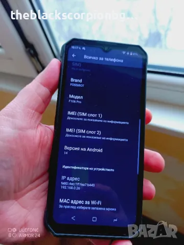 Fossibot F106 Pro, снимка 2 - Телефони с две сим карти - 48725362
