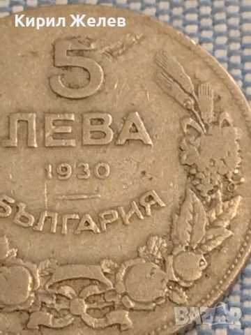 Монета 5 лева 1930г. Царство България Хан Крум за КОЛЕКЦИОНЕРИ 26333, снимка 4 - Нумизматика и бонистика - 46068763