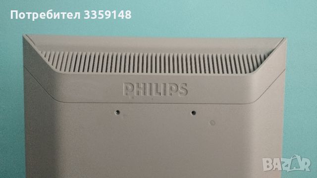 Монитор Philips HNS7170T 17", снимка 3 - Монитори - 45670740