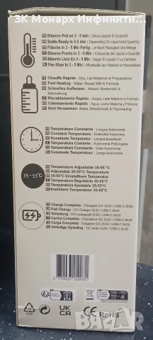 Затопляща бутилка Jolly Mino Mino Paroo 500ml / с кутия и зарядно, снимка 8 - Други - 52888502