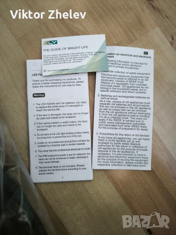 LED проектор със сензор за движение CLY, снимка 3 - Лед осветление - 53507482